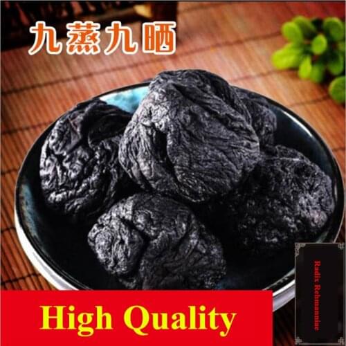 Natural high-quality dried Rehmannia glutinosa, Prepared Rehmannia Root (Shu Di Huang) Radix Rehmanniae E express free shipping