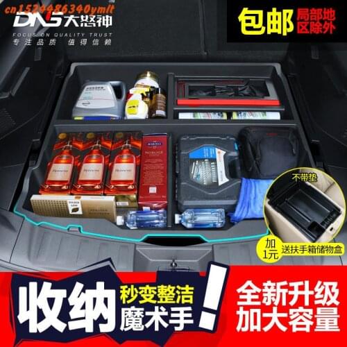 Car Accessories High Quality Large Capacity Car Trunk Storage Box Accessories For Nissan X-trail X Trail T32 2017 2018 2019