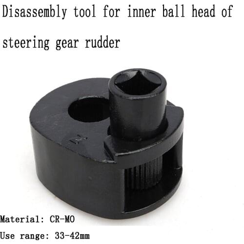 Universal Steering Gear Inner Ball Head Extractor Steering Gear Rudder Lever Wrench Remover Tie Rod Screw Disassembly Tool