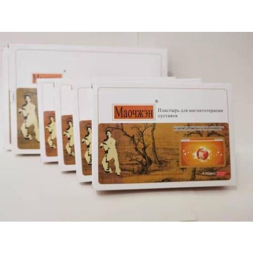 40pcs/10boxes Magnetic Electrostatic Physical Therapy Meridian Pain Relief Medicated