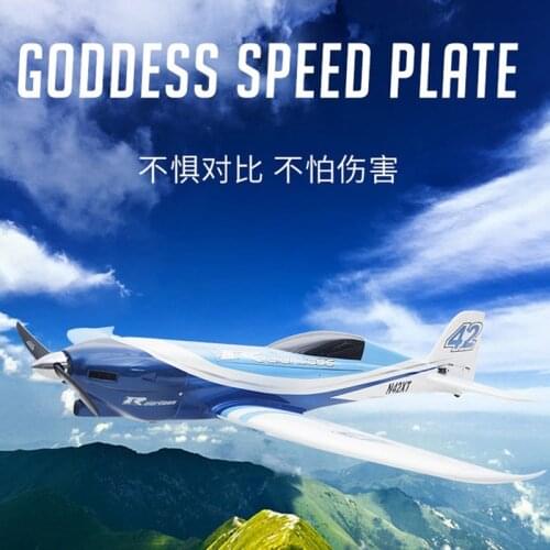 Racer RC Plane Flyfly Fiberglass Composite Material Model Nemesis NXT with 1450mm Wingspan FF-C001