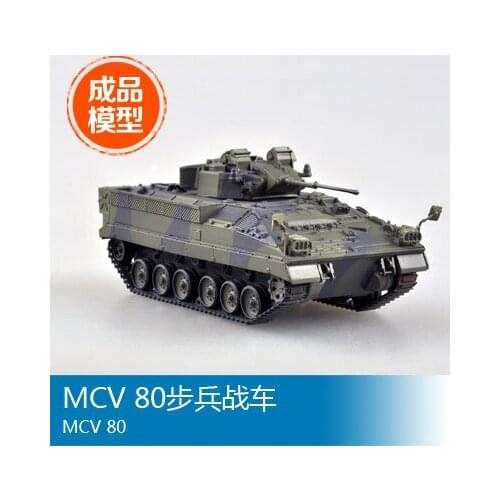 Trumpeter easymodel scale finished model MCV 1/72 80 infantry combat vehicle 35037