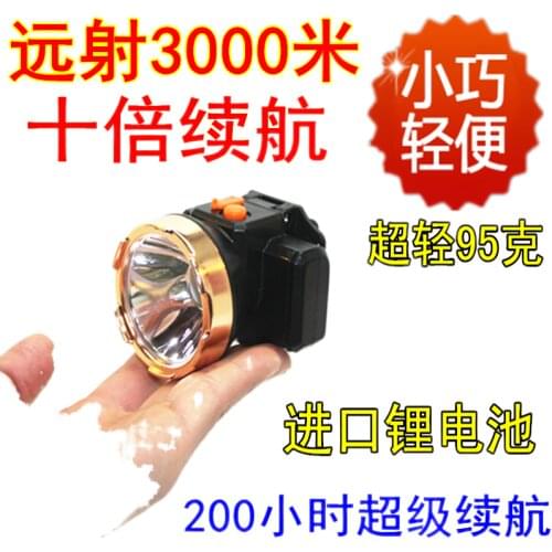Fishing small LED headlamp glare 200 hours dedicated to charging coal mine construction helmet 150W Ear