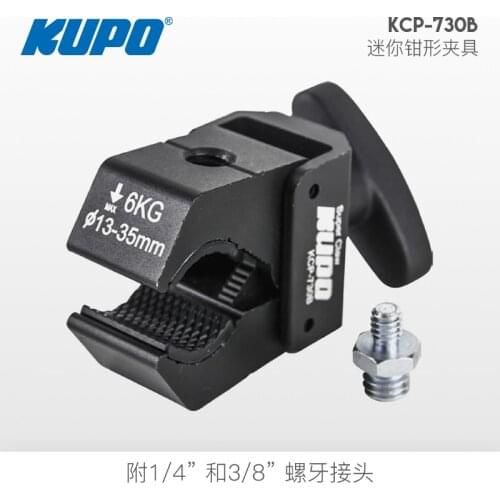 KUPO multifunctional mini clamp crab clamp video suspension hook Gopro outdoor sports kcp-730b