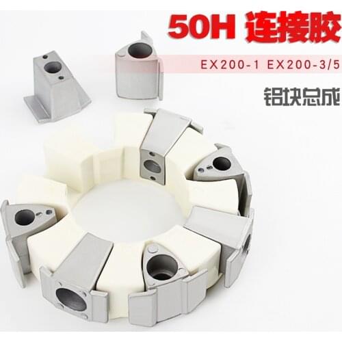 Excavator parts for Hitachi EX200-1 220 240 200-3/5 hydraulic pump connection rubber coupling aluminum block engine 50H coupling