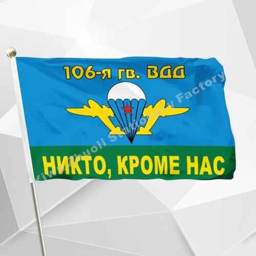 Russian Army Airborne Troops Flag 3ft X 5ft Polyester Banner Flying 150* 90cm Custom Flag Outdoor RA21