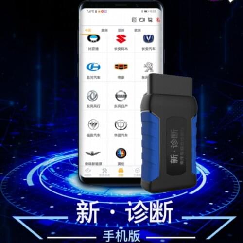 GOLO Technician Box Bluetooth Software OBD2 Diagnostic Computer Car Detection Decoder Car Detector