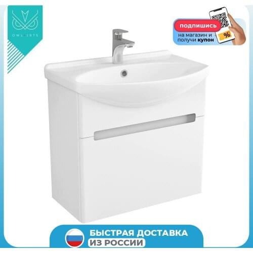 OWL 1975 Bathroom Cabinets