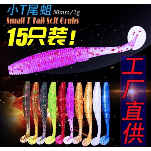 Afishlure Swimbaits Soft Plastics Crappie Bass Lure Worm Fishing Soft Lure Set 15pcs/bag 50mm/1g Texas Rig Maggot Wobblers