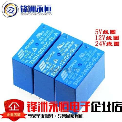 6 feet | SMIH- 05 12 24VDC-SL-A 5V 12V 24V 16A A group of normally open