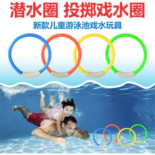 4 Pcs/Pack Child Kid Diving Ring Water Toys Swimming Pool Funny Creative Toys Swimming Toys For Children Diving Water Toys