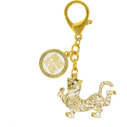 Feng shui White Tiger Lunar Mansion Talisman Hanging Keychain W4309