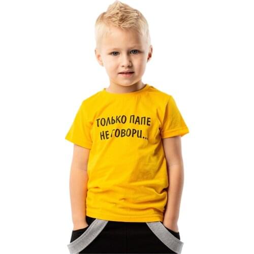 The Smashing Pumpkins Zero Logo Style T-Shirt Summer Childrens Tee Tops Family Outfits Clothes Youth Soft Cotton Soft Shirt