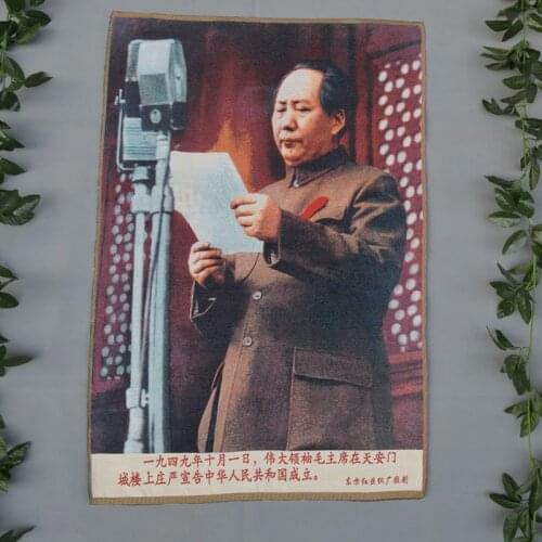 Brocade, silk, fine embroidery, cultural revolution, tangkatangka was founded in Tiananmen