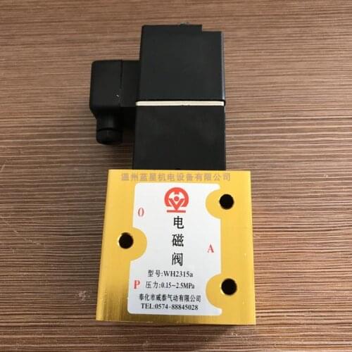 3 way 2 position blow valve high pressure blow valve of semi-automatic bottle blowing machine WH2315a WTH2315a 2.5MPA