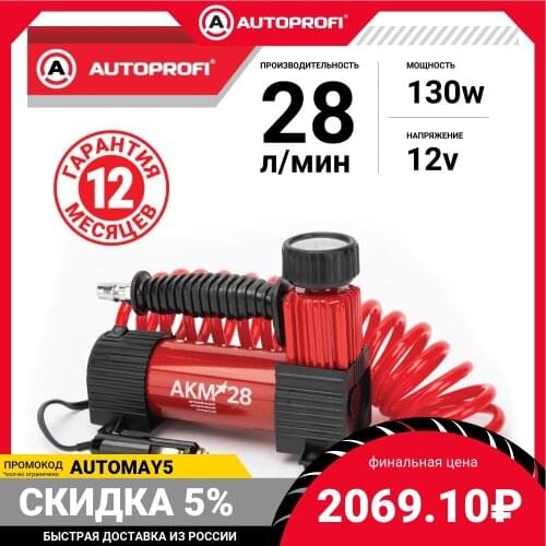 Autoprofi Air Conditioning Compressors