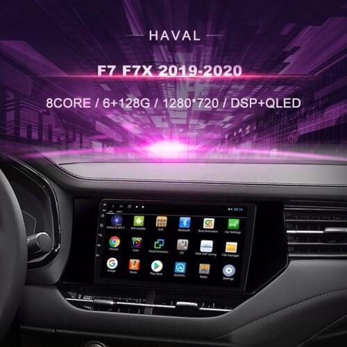 Car DVD For Haval F7 F7X 2019-2020 Android Car Radio Multimedia Video Player Navigation GPS Double Din