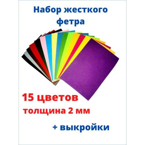 Товары для шитья Смышляндия China At AliExpress