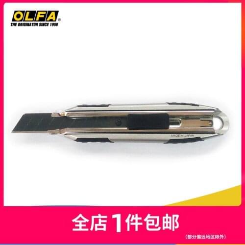 OLFA MXP-AL Metal Handle Heavy Aluminum Compression Molding Cutting Knife 18mm Large Utility EXCEL BLACK BLADE AUTO-LOCK