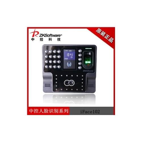 Система распознавания лиц Rodanliu China At AliExpress