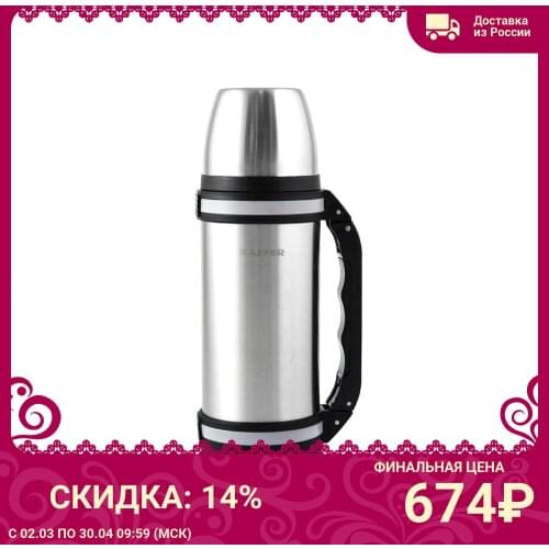 Походные термосы Raffelli China At AliExpress