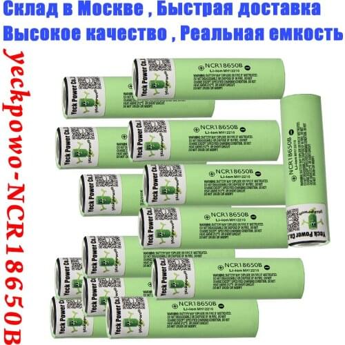 NCR18650B 3400MAH 3.7V 18650 battery li-ion batteries lithium rechargeable flat top / 18650 charger fast 4 slots