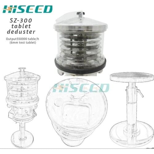 SZ300 Tablet Deduster 55000 t/h Maximum production efficiency, Compressed air 0.1m3/min/0.05Mpa, 220V/110V Flat dust collector