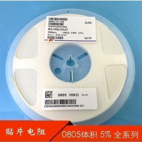 0805 1% 1/8W Chip resistor 8.45R 1.37R 6.49R 4.42R 5.6M 2.67R 8.66R 1.2R 2.4R 5.11R 2R 9.53R 1.05R
