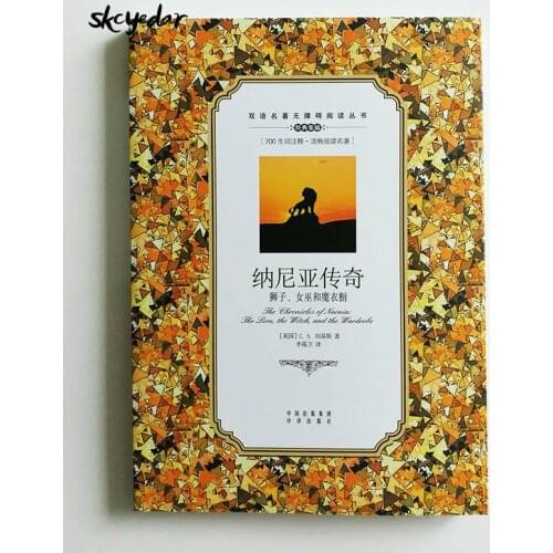 The Chronicles Of Narnia: The Lion, the Witch & the Wardrobe Bilingual Reading Book for Middle School Students English&Chinese