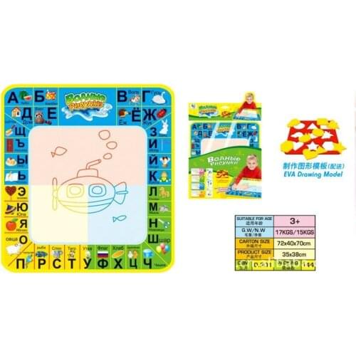 HOT SELLNew Come Promotion/Freeshipping 35CM*38CM RUSSIAN LETTERS IN MAT Drawing Mat&1 Magic Pen/Water Drawing Replacement Mat