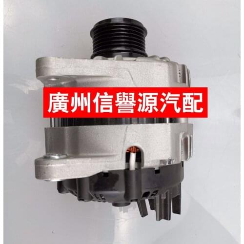 FOR SAIC MAXUS LDV V80 generator engine generator Chase V80 generator AC motor