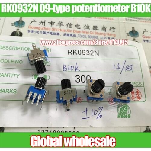 10pcs RK0932N 09-type vertical single joint potentiometer B10K / blue flower Handle length 8MM / 10% error