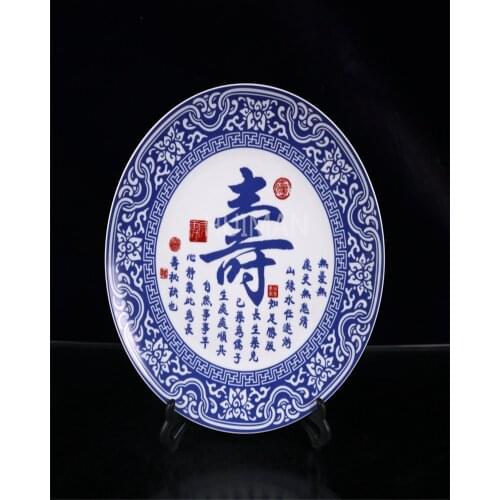 Elaborate Porcelain Hand Painting Crafts Home Decoration