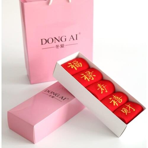 5 pairs 2019 new year red sock gift boxed this year of life socks festive tube cotton socks female