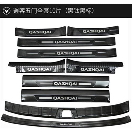 Car styling fit for Nissan Qashqai J11 2019-2021 car Scuff Plate/Door Sill Rear Bumper Protector Sills Trunk Tread Plate Trim