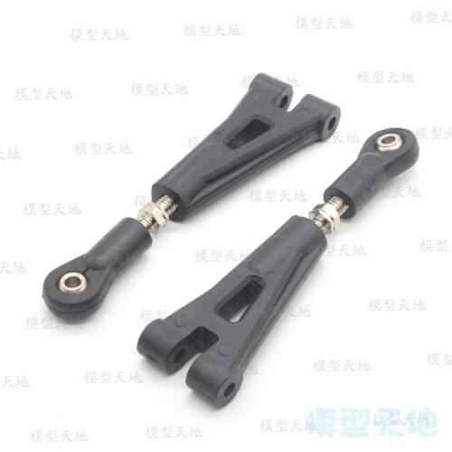 2pcs HSP 08051 Rear Upper Suspension Arm For 1/10 4WD RC Model Car Monster Bigfoot Truck 94188