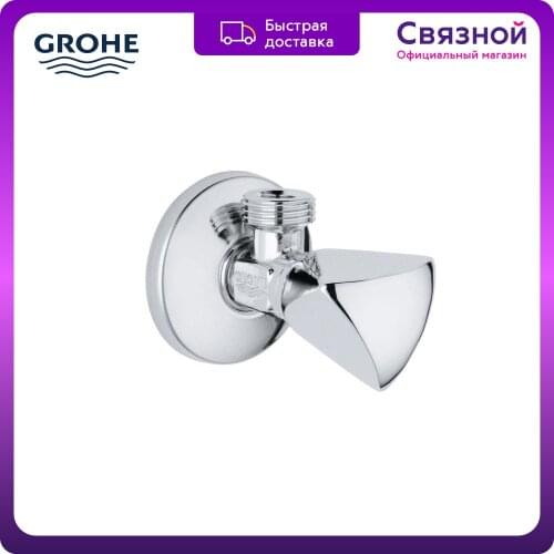GROHE Spare Parts For Toilet Bowls