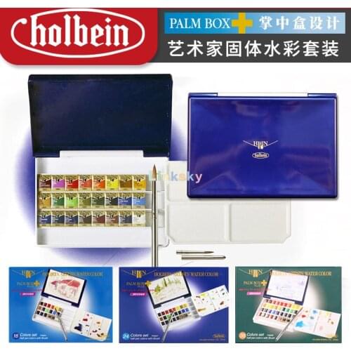 Holbein Artists Pan Color PN694,PN697, Watercolor 18,24,36 Colors Set Palm Box Plus Half Pan, Portable Watercolor Round Brush
