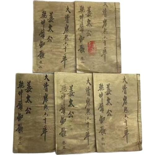 Chinese old Traditional Chinese Prediction theory predicts books of 5 set