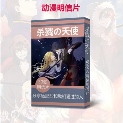30 pcs Anime Angels of Death Postcard Toy Magic Paper Postcard Collection lomo Card Toys Gifts