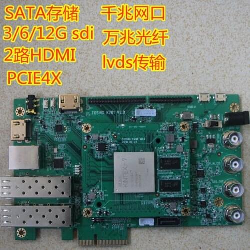 For XILINX K7 FPGA Development Board 3G 6G SDi PCIe SFP Optical Fiber LVDS HDMI Video Board(1160T core plate + backplate)