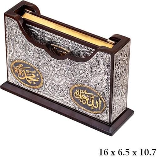 Holy quran Gilded Kab