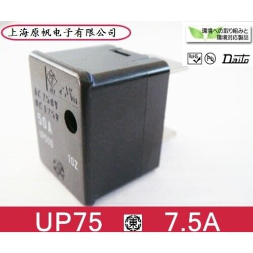 [SA]New original Japanese - fuse UP75 7.5A 250V fuse ---5PCS/LOT