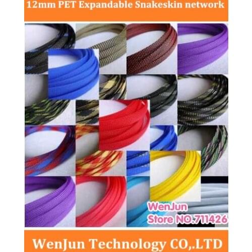 Encryption 12mm PET Expandable Snakeskin network wire weaving mesh Braided Sleeving Cable sheath for Power cable