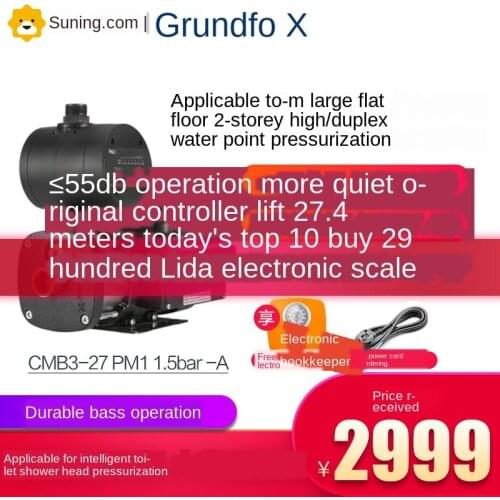 Water pump full automatic booster pump washing machine spray pressurization 120-250