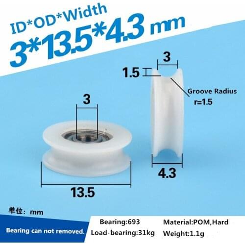 5pcs 3*13.5*4.3mm Miniature roller 3mm diameter rope wire wheel U groove groove plastic bearing pulley
