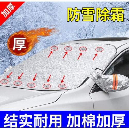 Car Snow Cover Car Cover Windshield Sunshade Outdoor Waterproof Anti Ice Frost Auto Protector Winter Automobiles Exterior Cover