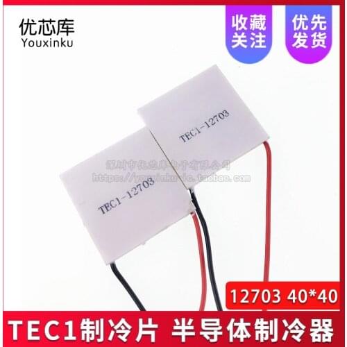 Semiconductor Refrigeration Film TEC1-12703 40*40mm Car Refrigerator Water Dispenser Special Refrigeration