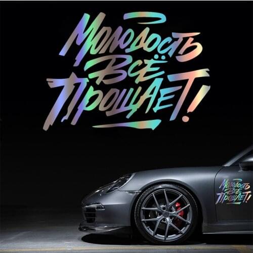 Rulemylife youth all forgiving vinyl car stickers for Volkswagen BMW E46 Lada Passat B6 accessories