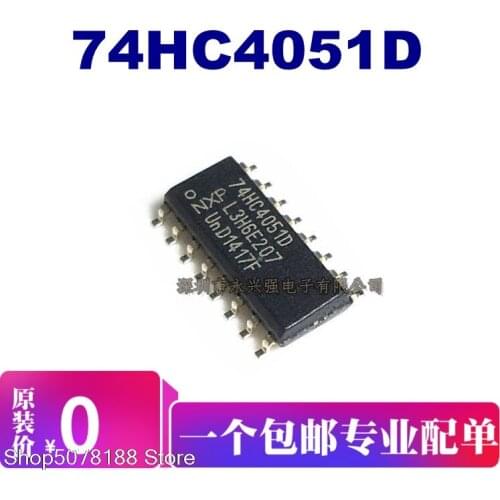 10pieces 74HC4051D